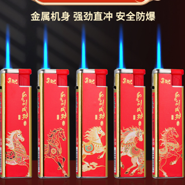 华宇电子  打火机 A6红马